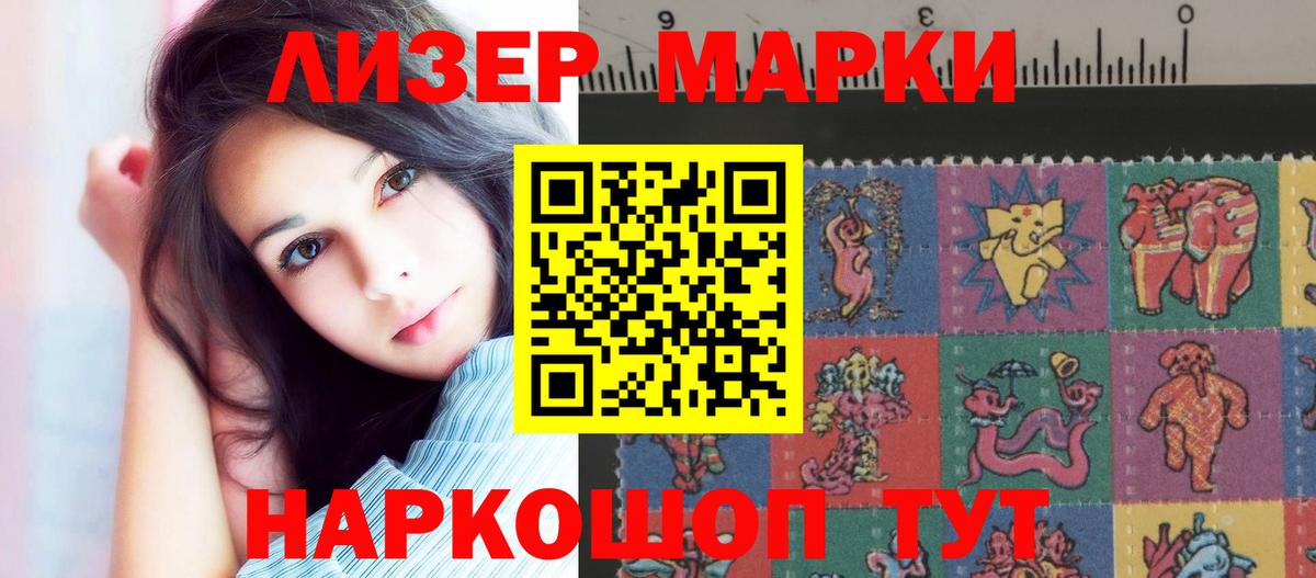 ЛСД экстази  Еманжелинск  Лсд 25 экстази ecstasy  LSD-25 экстази ecstasy 