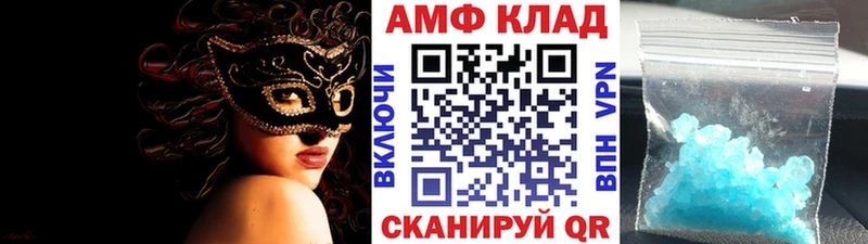 МЕТАМФЕТАМИН мет  Еманжелинск 
