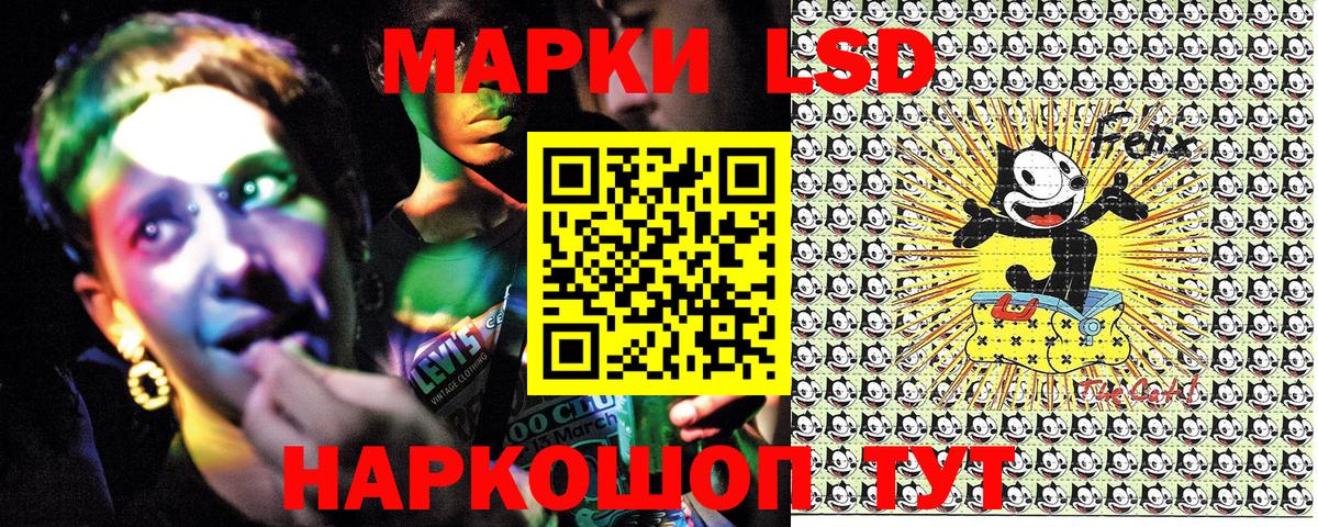 Наркотические марки  Еманжелинск  Марки N-bome 1,8мг 