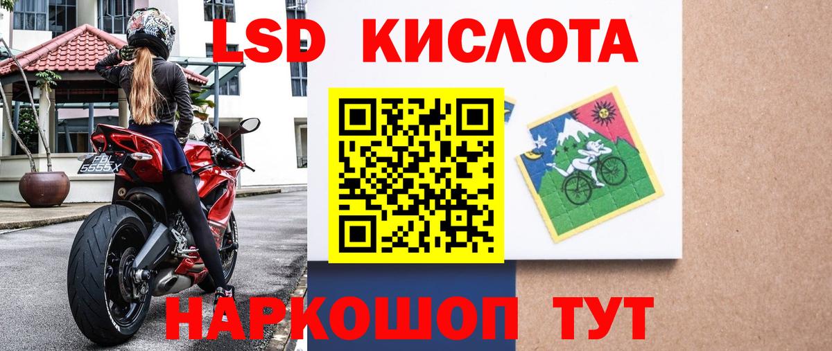 Марки 25I-NBOMe 1,5мг Еманжелинск