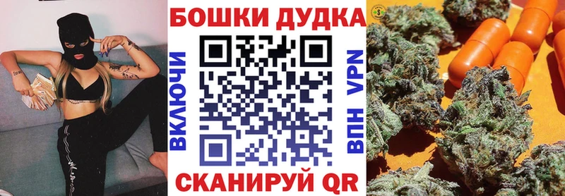 наркотики  Еманжелинск  Марихуана планчик 