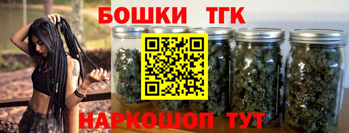 Конопля гибрид Еманжелинск