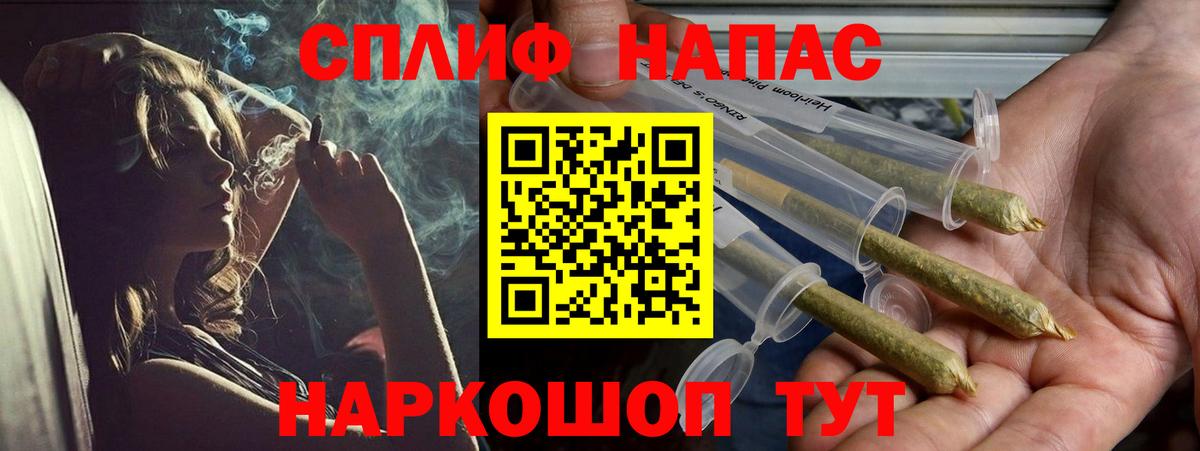 Еманжелинск  Шишки марихуана Ganja  Бошки Шишки AK-47  Вход с VPN 